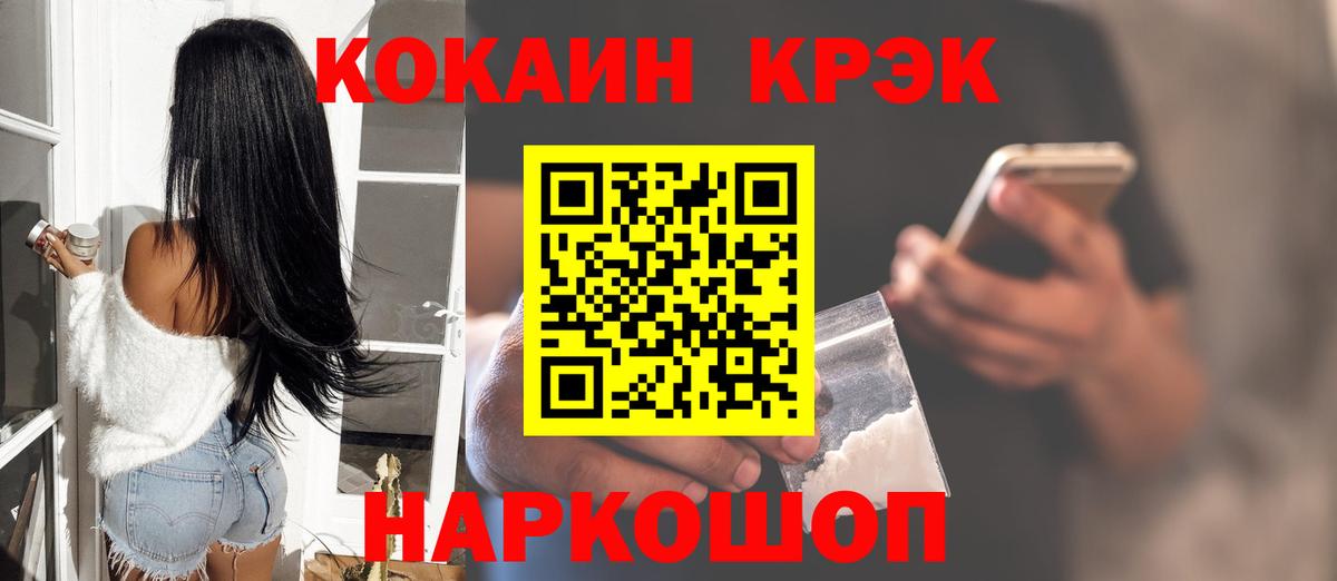 Вязьма  Кокаин Боливия  где можно купить   Вход с VPN 