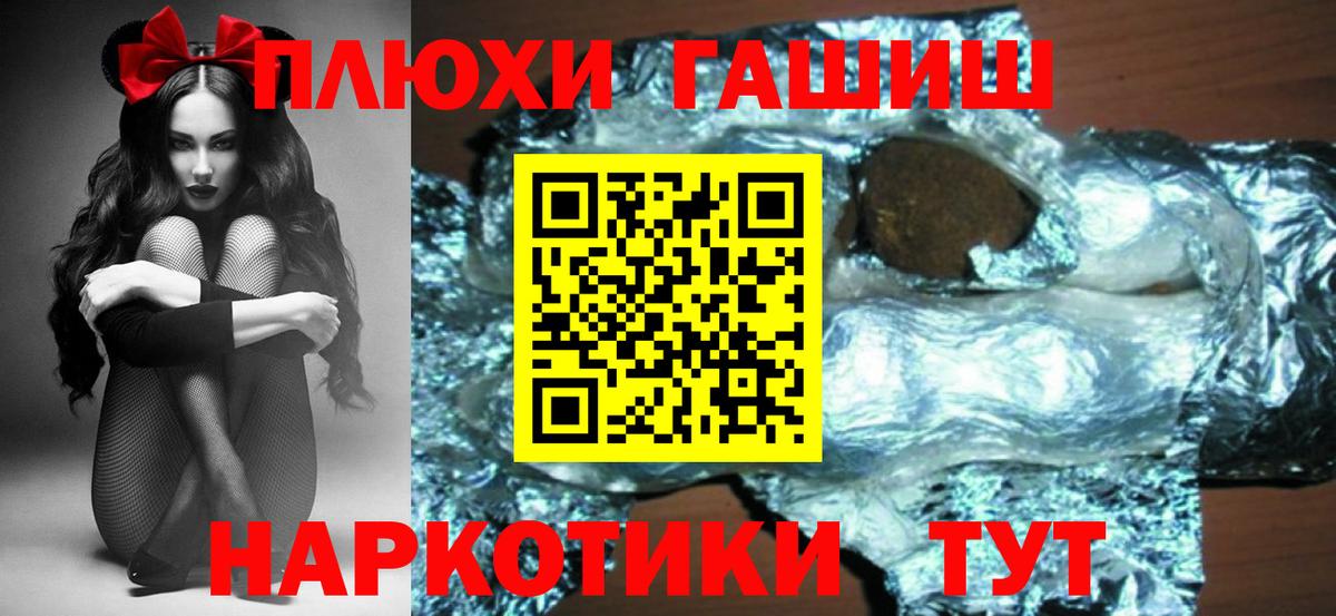 ГАШИШ гарик  Вход с VPN  Вязьма  ГАШИШ гашик 