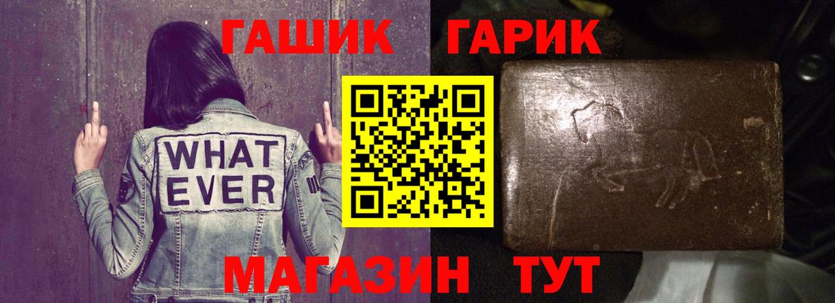 Гашиш Cannabis Вязьма