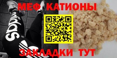 мефедрон VHQ Аргун