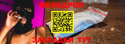 мефедрон VHQ Аргун