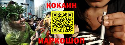 мефедрон VHQ Аргун