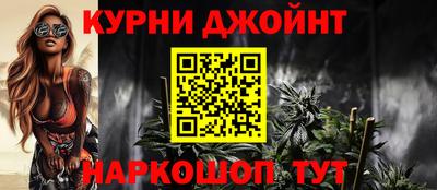 мефедрон VHQ Аргун