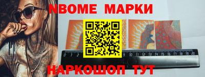 мефедрон мука Апшеронск