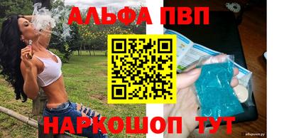 тгк Апрелевка