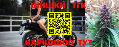 тгк Апрелевка