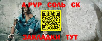 мефедрон VHQ Аргун