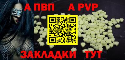 тгк Апрелевка