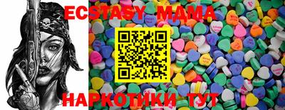 мефедрон VHQ Аргун