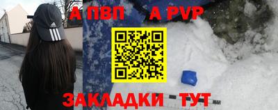 мефедрон мука Апшеронск