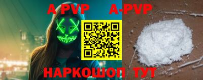 тгк Апрелевка