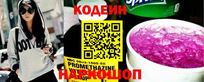 мескалин Долгопрудный
