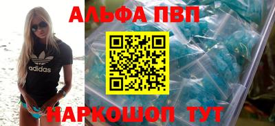 мефедрон мука Апшеронск