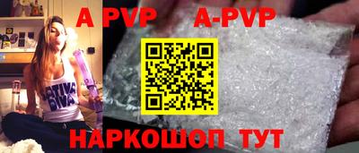 мефедрон мука Апшеронск