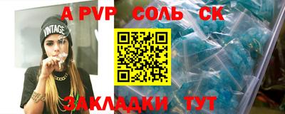 мефедрон мука Апшеронск