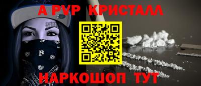 тгк Апрелевка