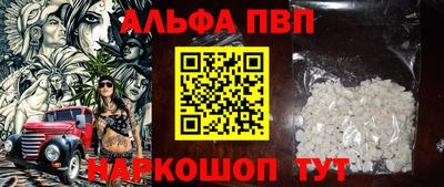 мефедрон VHQ Аргун