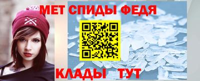 мефедрон VHQ Аргун
