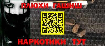 мефедрон VHQ Аргун