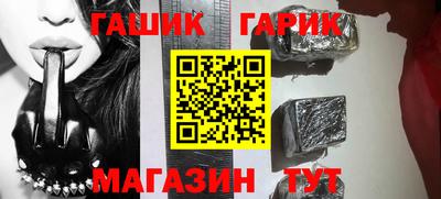 тгк Апрелевка