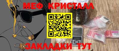 мефедрон VHQ Аргун