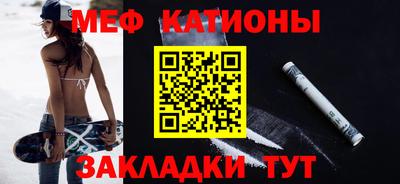 мефедрон VHQ Аргун