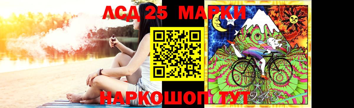 ЛСД экстази кислота  Вход с VPN  Лсд 25 экстази  Вязьма  LSD-25 экстази ecstasy 