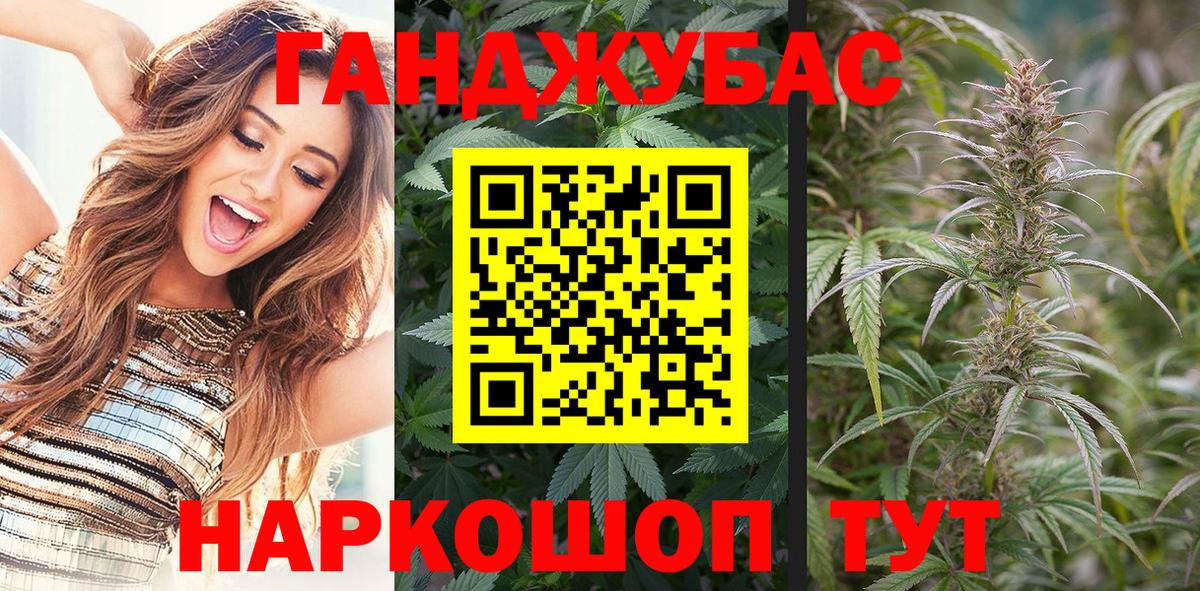 Бошки марихуана конопля Вязьма